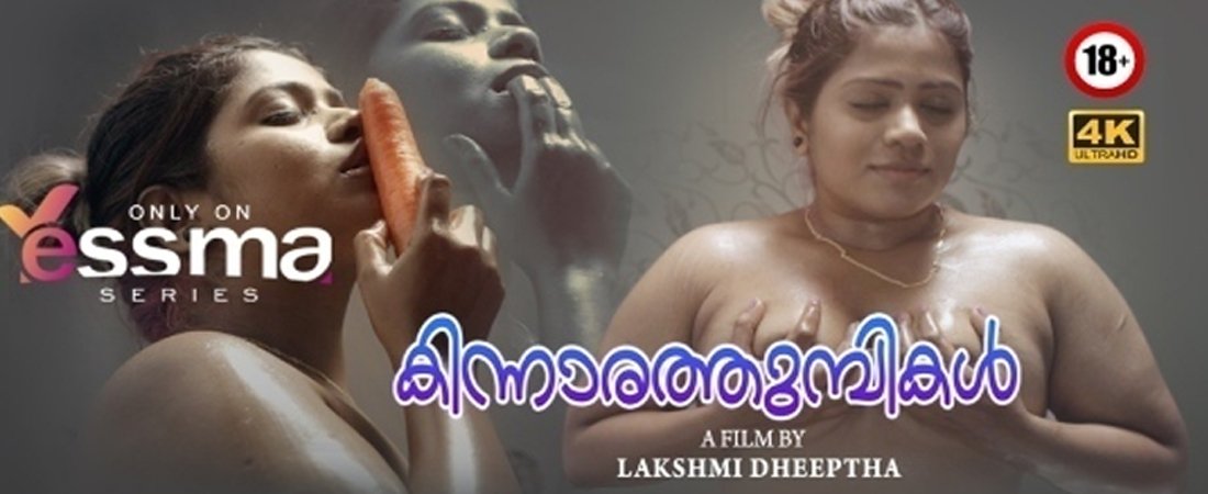 Kinnaratumbikal